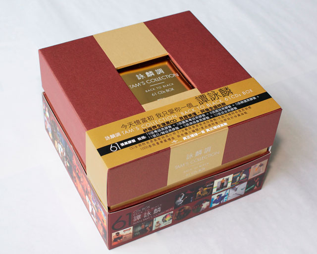 詠麟調 TAM’S COLLECTION Back to Black 61 CDs Box 詠麟調 TAM’S COLLECTION Back to Black 61 CDs Box