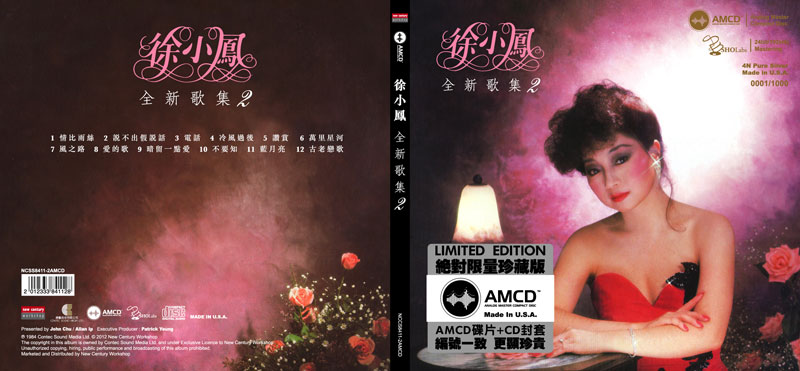 徐小鳳 全新歌集2 徐小鳳 全新歌集2
