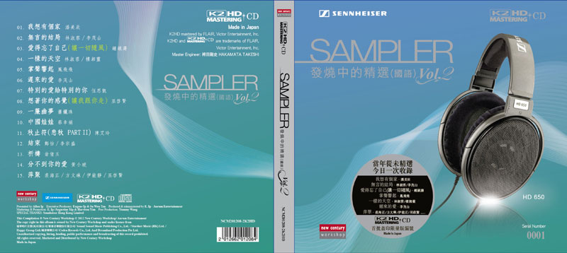 SENNHEISER Sampler K2HD CD SENNHEISER Sampler K2HD CD