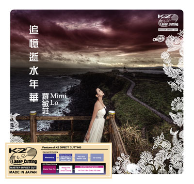羅敏莊 追憶逝水年華 K2 Direct Cut 羅敏莊 追憶逝水年華 K2 Direct Cut