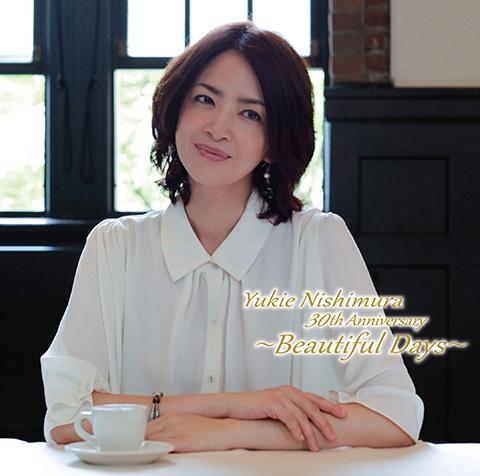 西村由紀江 30 週年紀念 CD ~ Beautiful Days