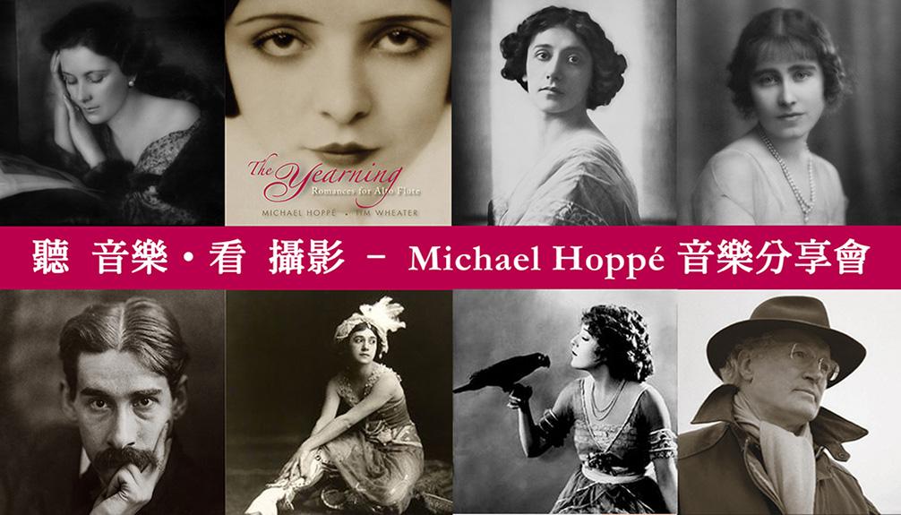 Sunrise Music X 香港誠品: 聽音樂 ‧ 看攝影 - Michael Hoppé 音樂分享會 Sunrise Music X 香港誠品: 聽音樂 ‧ 看攝影 - Michael Hoppé 音樂分享會