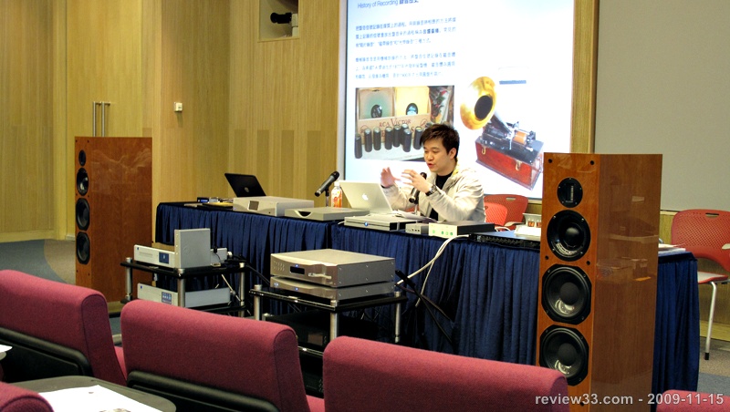 Digital Audio Seminar FW2009 數碼音響講座 Digital Audio Seminar FW2009 數碼音響講座