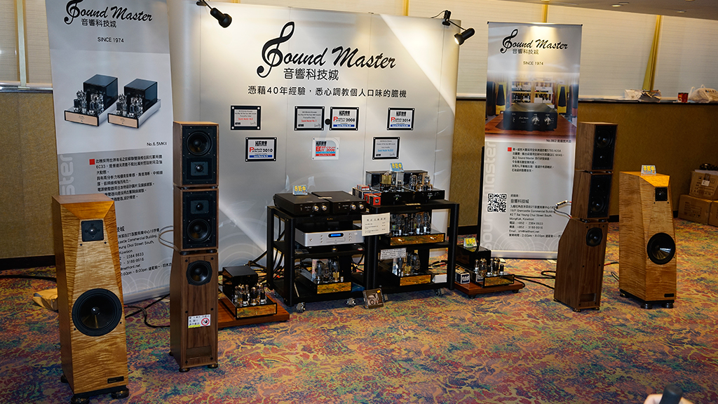 音響展,去與不去? 音響展,去與不去?