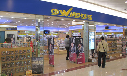 CD WAREHOUSE : Diamond Hill Plaza Hollywood - CD WAREHOUSE : Diamond Hill Plaza Hollywood -
