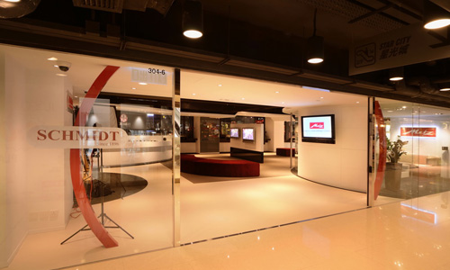 Schmidt Flagship Store - 興華旗艦店 Schmidt Flagship Store - 興華旗艦店