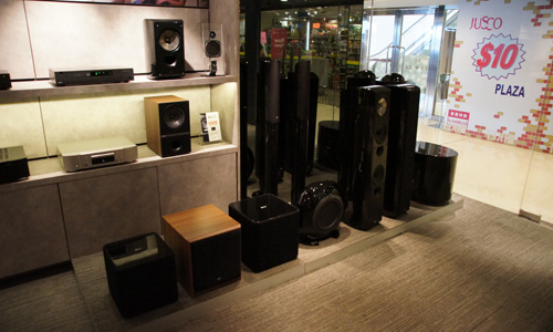 KEF Store - 